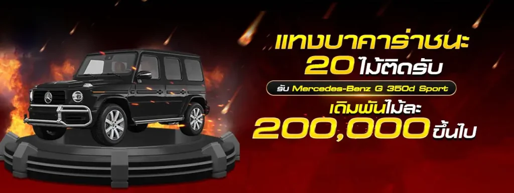 ฝากถอน winsgoals ไม่มีขั้นต่ำ